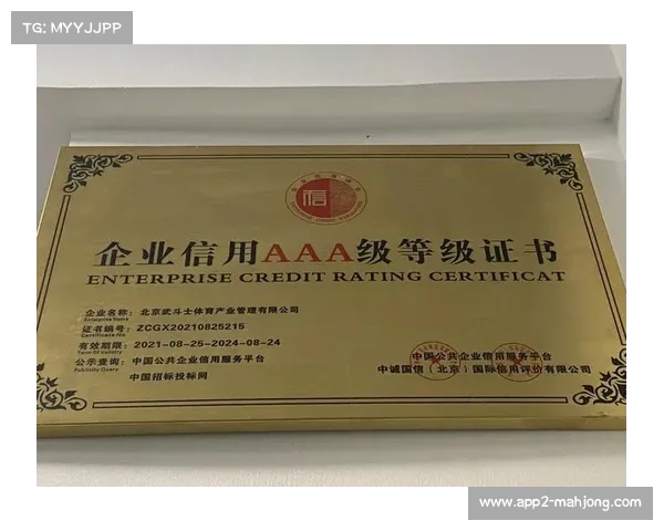 体育服务机构推行等级认证 提升行业规范化水平